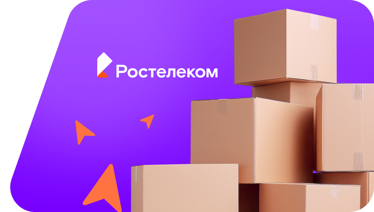 Переезд в новую квартирув&nbsp;деревня Шумаковка (Саратовская область)